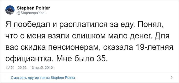"Как вас нокаутировали с одной фразы?" (15 фото)