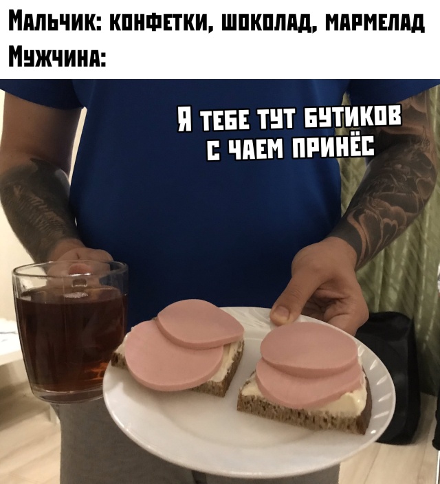 Подборка прикольных фото №2252 (71 фото)