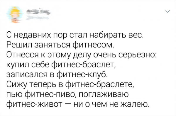 Твиты от пользователей, которые "познали" взрослую жизнь (23 фото)