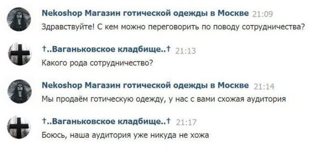 Немного черного юмора (19 фото)