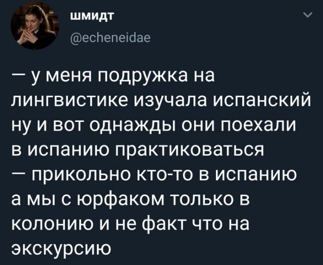 Примеры студенческой находчивости (19 фото)