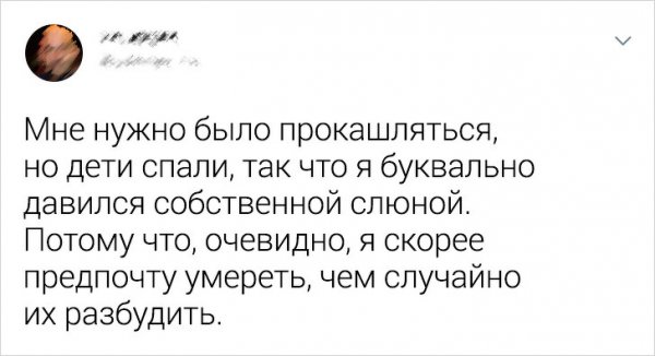 Подборка остроумного родительского юмора (17 фото)