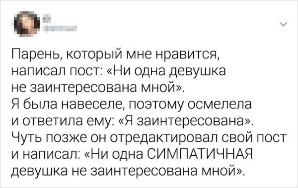 Забавные твиты про неловкие ситуации (14 фото)