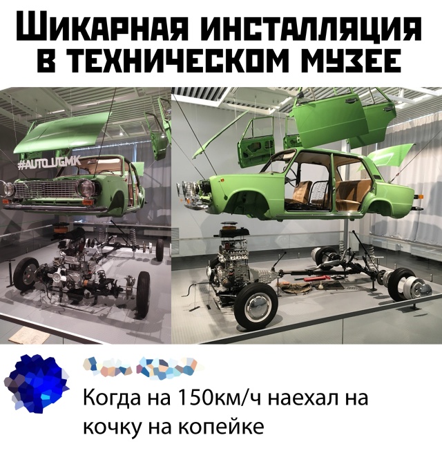 Подборка прикольных фото №2268 (69 фото)