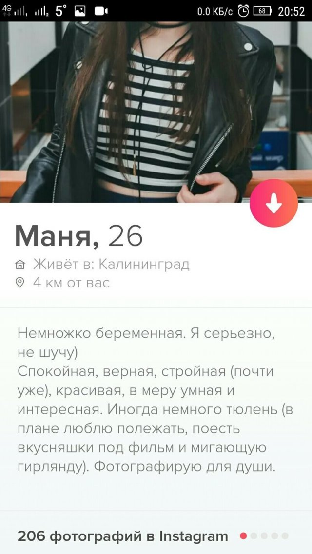 Девушки с нереальными запросами ищут вторую половинку (19 фото)