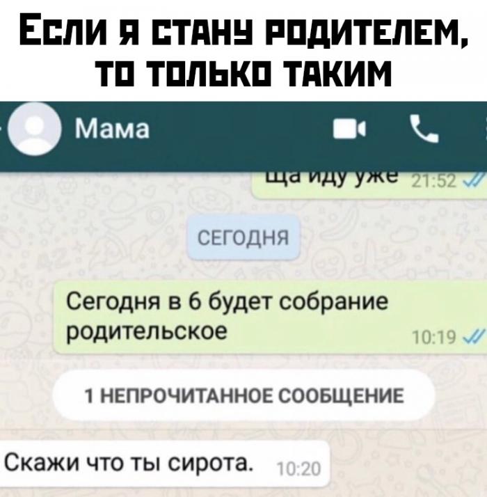 Подборка прикольных фото №2271 (62 фото)