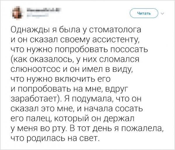Подборка забавных твитов от людей (18 фото)