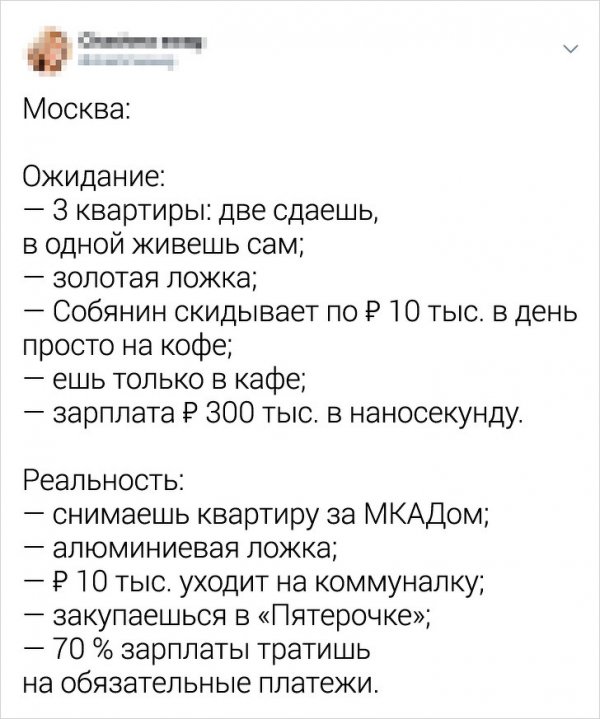 Ожидание и реальность: пользователи рассказали всю правду (21 фото)