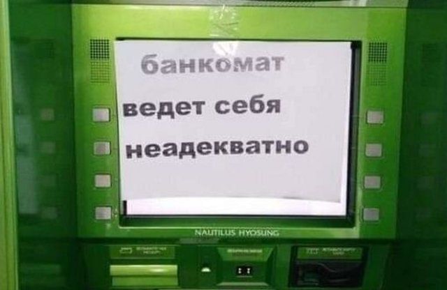 Забавные объявления (15 фото)