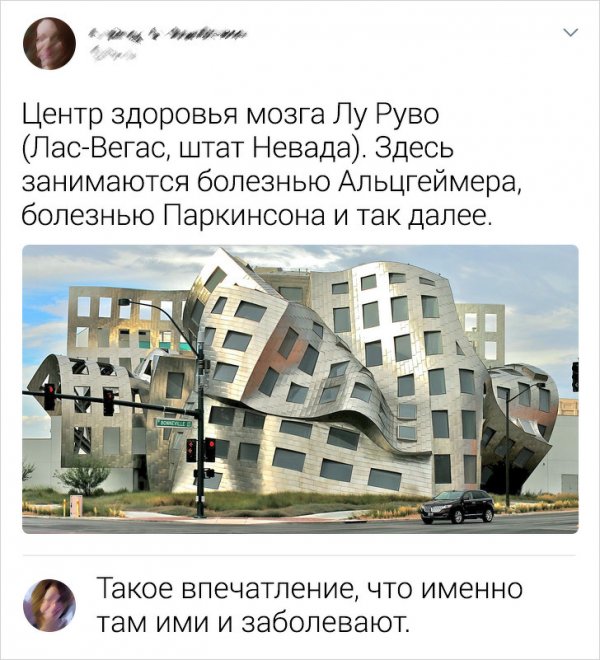 Новая подборка забавных комментариев из Сети (16 фото)