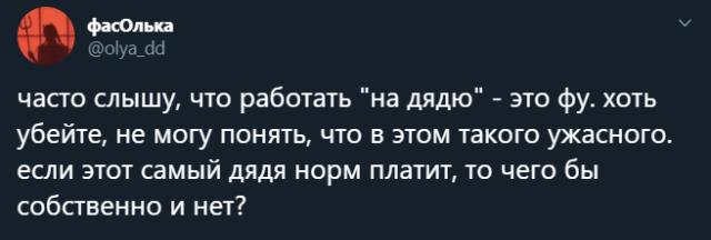 Избитые фразы, которые раздражают нас всю жизнь (10 скриншотов)