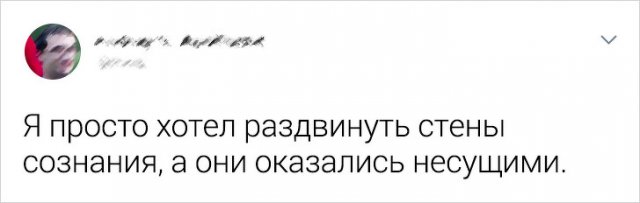 Шутки психологов, от которых становится смешно всем (25 фото)