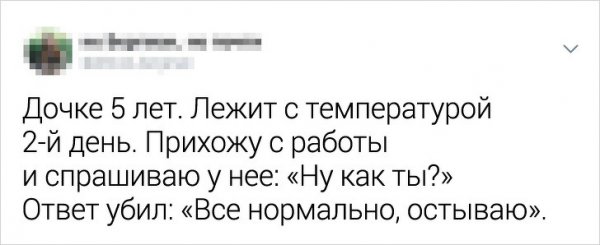 Забавные перлы, которыми дети поразили своих родителей (25 фото)