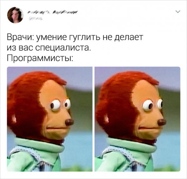 Юмор от айтишников (20 фото)