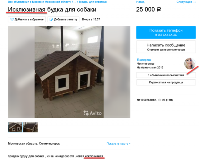 И снова к вопросу о грамотности в Сети (19 фото)
