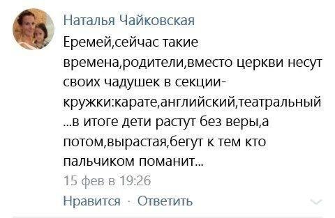 Немного странных "яжматерей" с просторов соцсетей (15 фото)