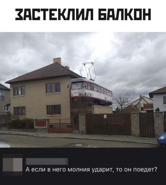 Подборка прикольных фото №2319 (61 фото)