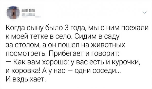 Подборка уморительных перлов от детей (20 фото)