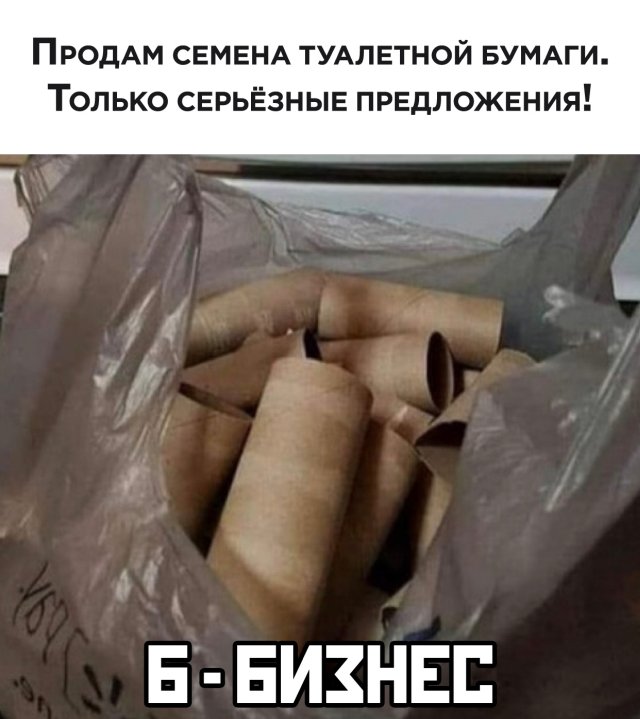 Подборка прикольных фото №2330 (64 фото)