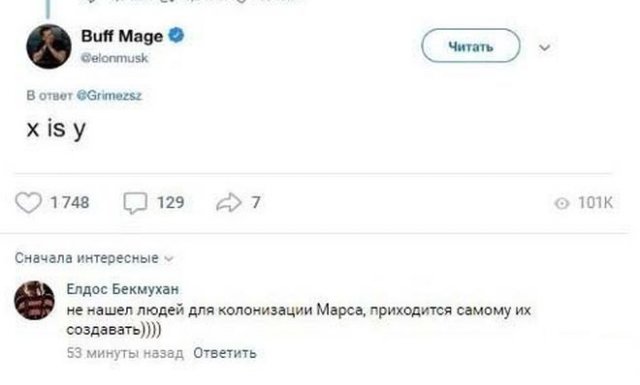 Смешные комментарии к постам в социальных сетях (15 фото)