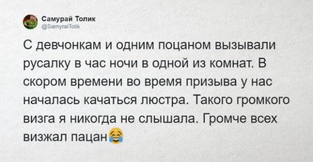 Поделились своими воспоминаниями о детских лагерях (12 фото)