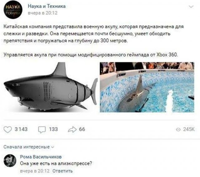 Смешные комментарии к постам в социальных сетях (15 фото)