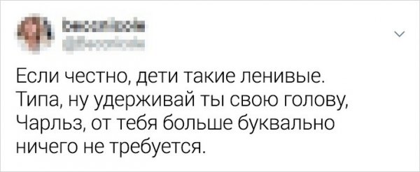 Подборка забавных твитов от опытных мам (16 фото)