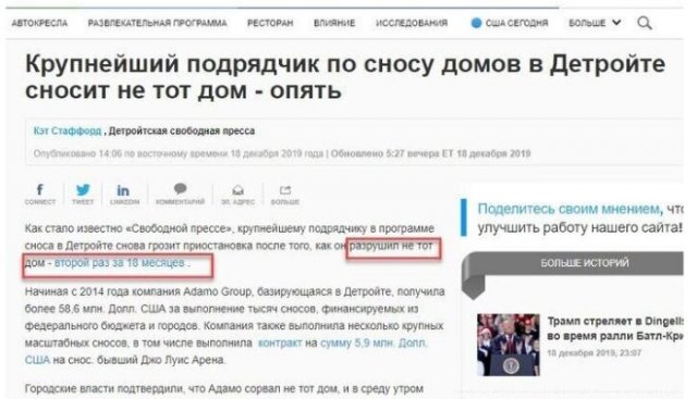 Когда за дело берутся "мастера" (15 фото)