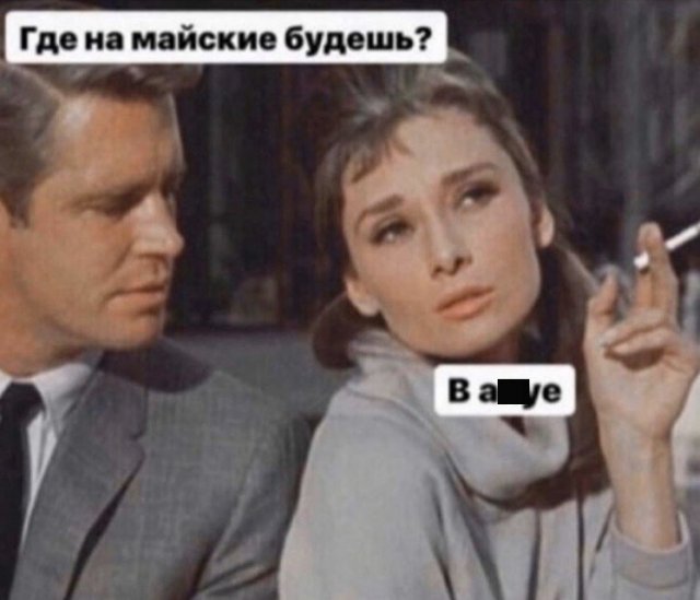 О чем пользователи шутят на карантине (15 фото)