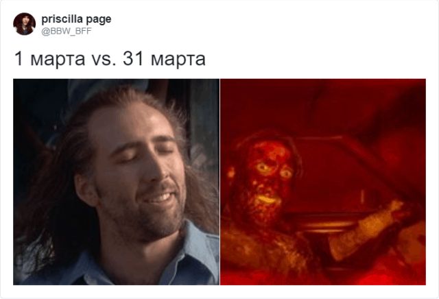 Флешмоб в Твиттере: "1 марта vs. 31 марта" (20 фото)
