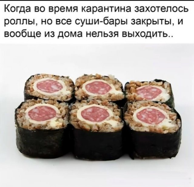 Холодильник, дистанция и апрель: мемы в Сети (14 фото)