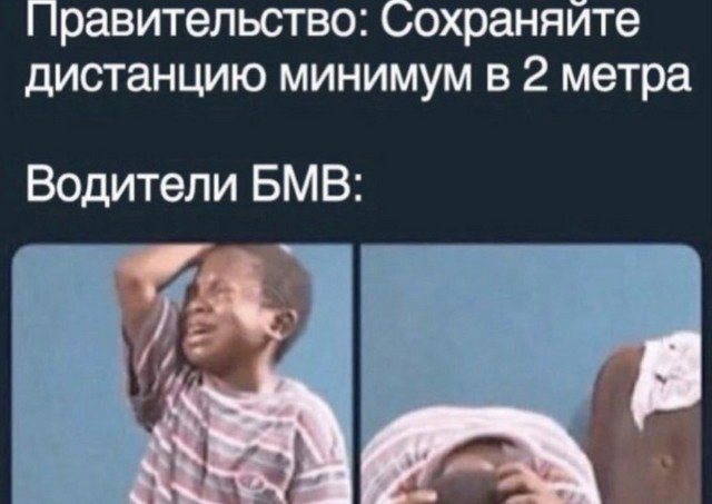 Холодильник, дистанция и апрель: мемы в Сети (14 фото)