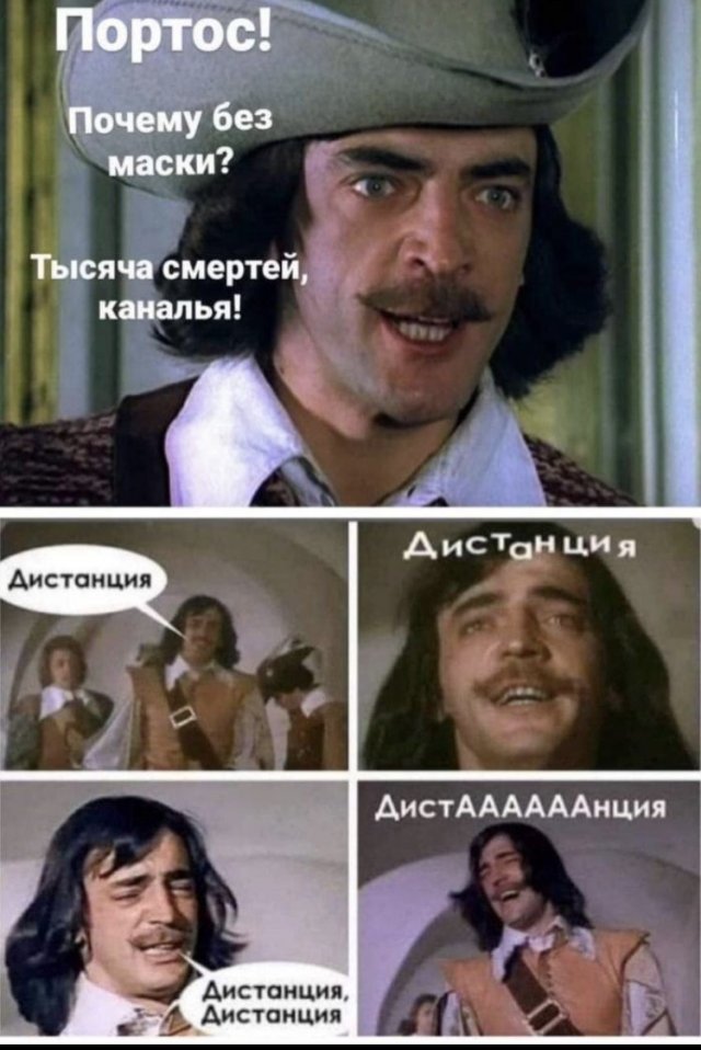 О чем шутят в Сети на карантине (15 фото)