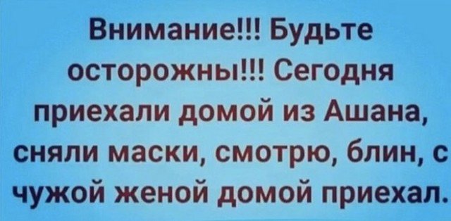 "Первый день карантина: мы выживали как могли" (20 фото)