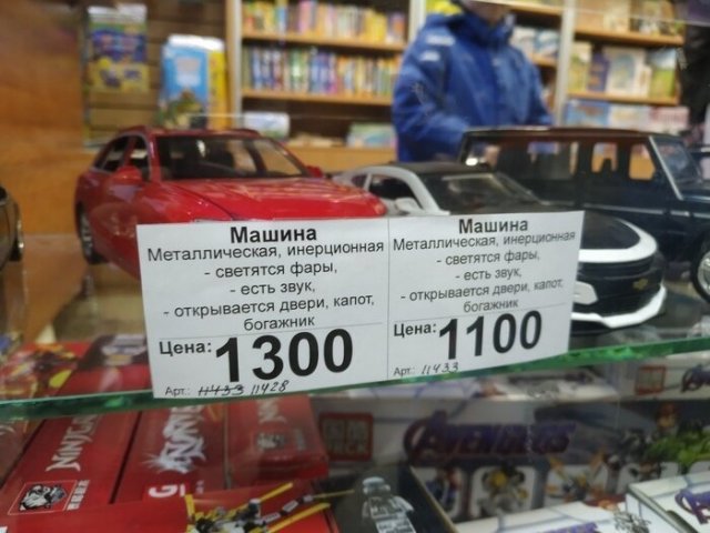 И снова о безграмотности (15 фото)