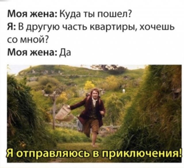 Удаленка, карантин и коронавирус: над чем смеются в Сети (15 фото)