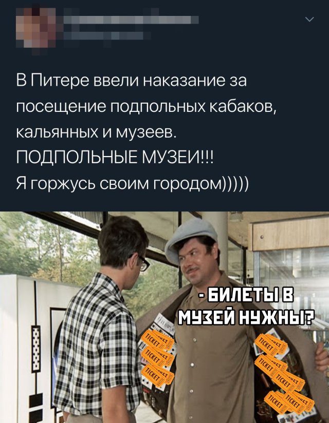 Подборка прикольных фото №2349 (67 фото)