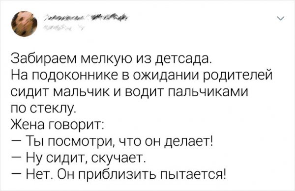 Подборка твитов, люди вступили в неравный бой с технологиями (20 фото)
