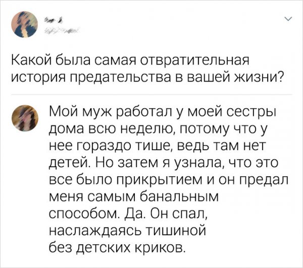 Подборка забавных комментариев с просторов Сети (15 фото)