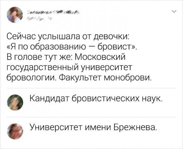 Подборка забавных комментариев с просторов Сети (15 фото)