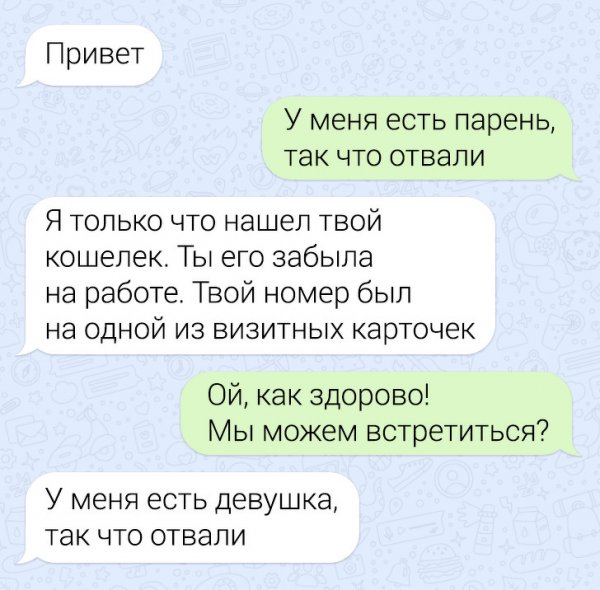 Подборка из серии "наглость - второе счастье" (13 фото)