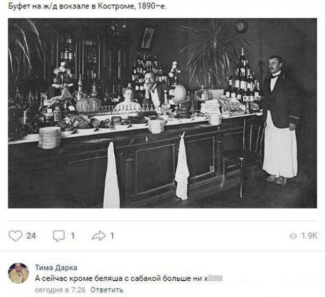 Смешные комментарии к постам в социальных сетях (15 фото)