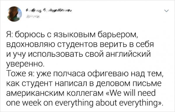 Подборка забавных твитов про английский язык (28 фото)