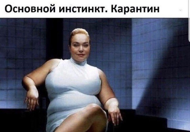 Карантин, еда и удаленка: что волнует пользователей в Сети (15 фото)