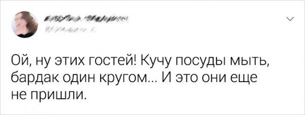 Подборка забавных твитов из серии "это же про меня!" (24 фото)