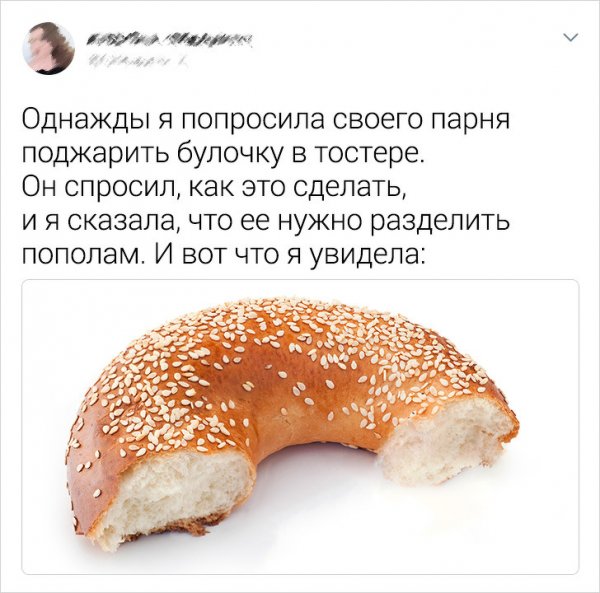 Подборка забавных твитов о кулинарии (14 фото)