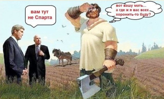 Россияне отреагировали на слова Владимира Путина о Спарте (15 фото)