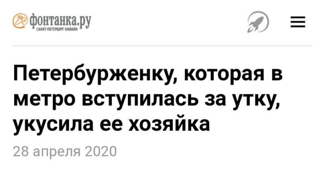 Смешные заголовки в СМИ, которые поднимут настроение любому (19 фото)