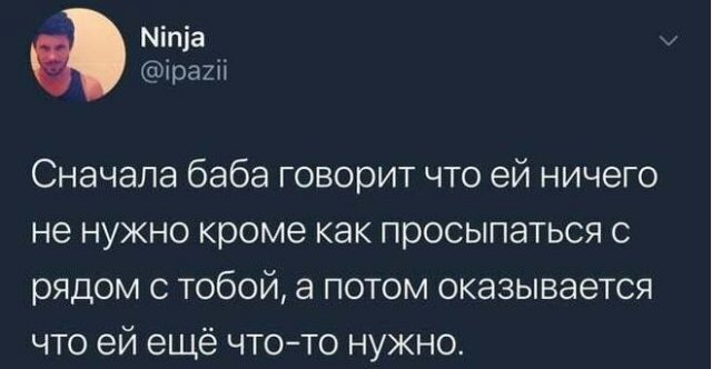 Наглядно: об отношениях между мужчинами и женщинами (15 фото)