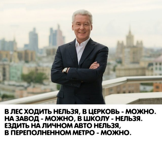 Еще немного шуток про карантин с просторов Интернета (15 фото)